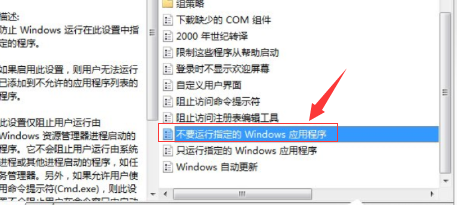 win10命令提示符打不开怎么办 win10命令提示符打不开解决方法