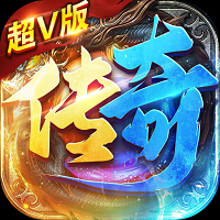 法师传奇最新版