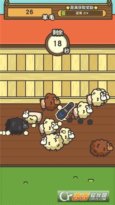 羊羊要秃了无限金币版(合成赚钱)