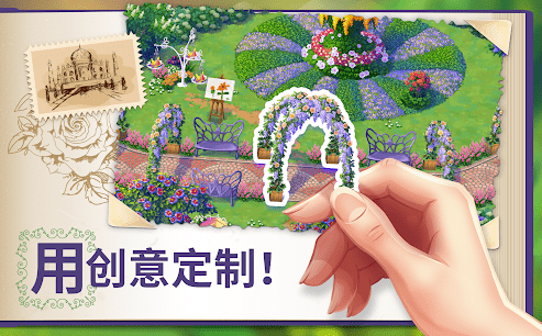莉莉的花园无限星星版