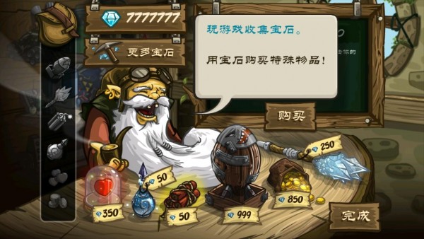 皇家守卫军前线全英雄版