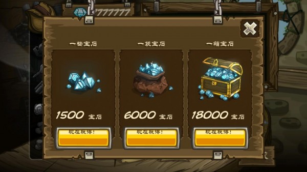 皇家守卫军前线全英雄版