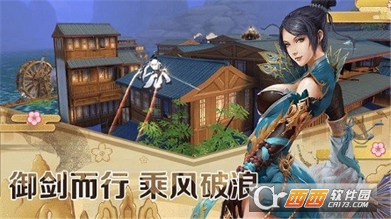 苍神凌霄决