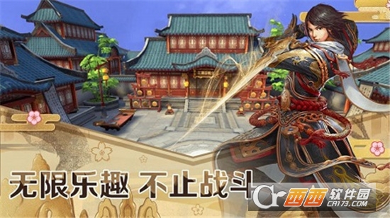 苍神凌霄决