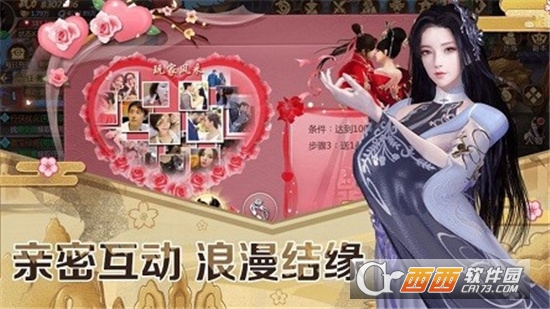 苍神凌霄决