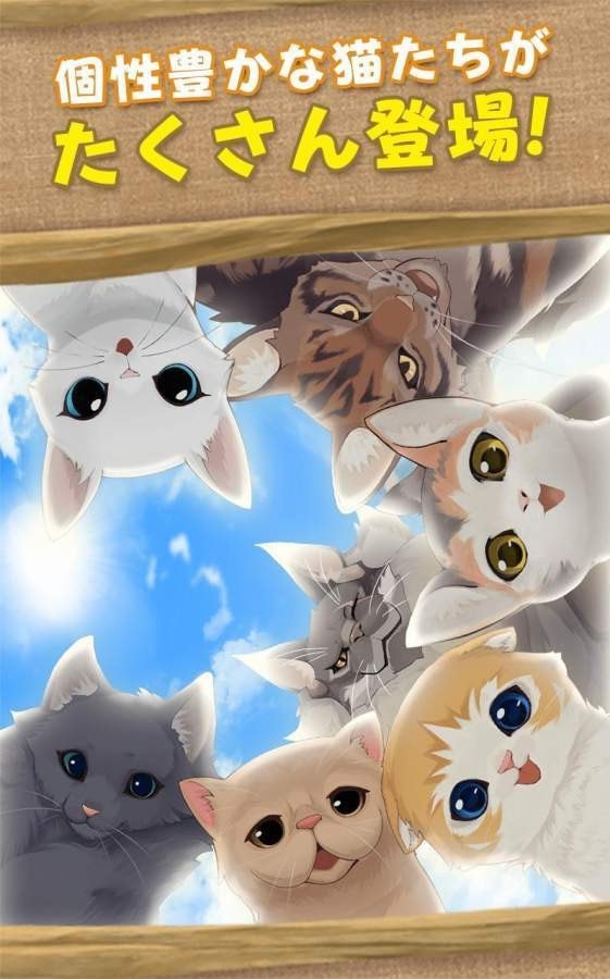 猫岛日记中文版