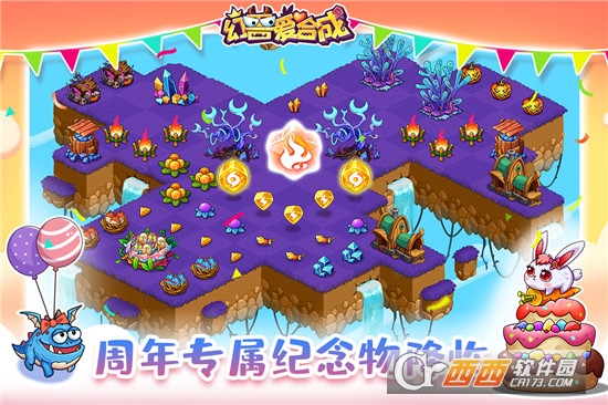 幻兽爱合成无限钻石版