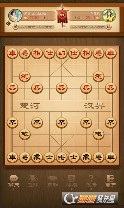 象棋名手手机版