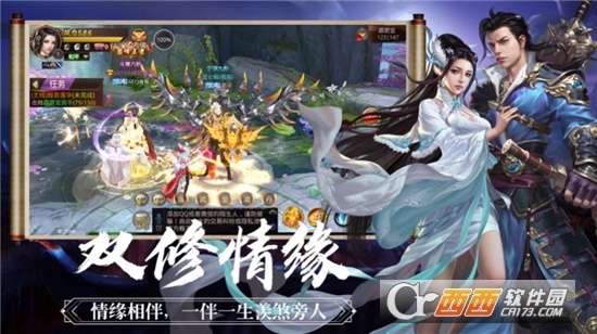 废物师叔是全修真界白月光最新版