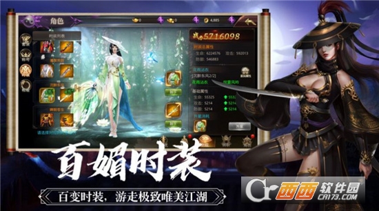 废物师叔是全修真界白月光最新版