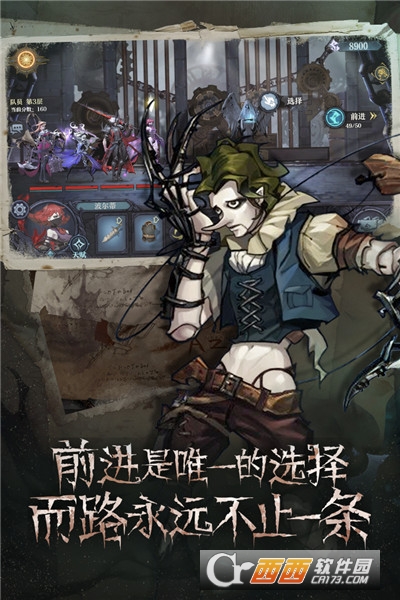 旧日传说单机版