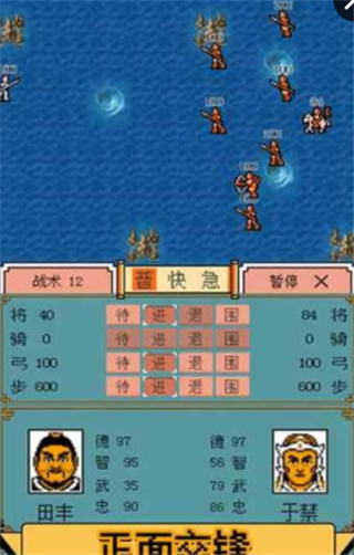 霸王群英内购版