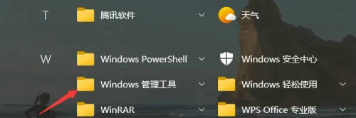 win10碎片整理在电脑的哪个位置 win10碎片整理在电脑的哪里找