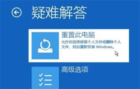 win10蓝屏哭脸进不了系统怎么办 win10蓝屏哭脸进不了系统解决办法