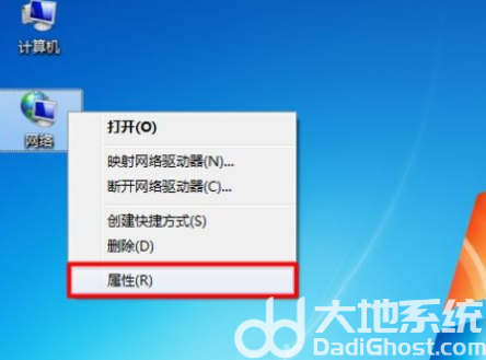 win7怎么查看IP地址 win7查看IP地址方法介绍