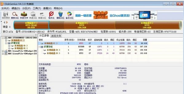 Win7启动提示ErrorloadingOS怎么办(1)