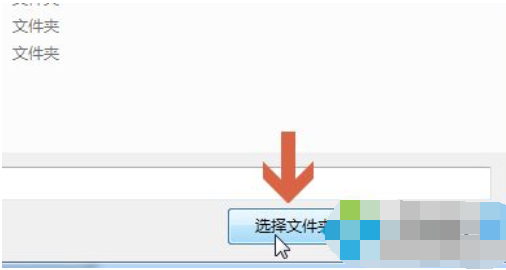 win7把c盘的东西移到别的盘里的方法(5)