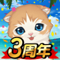 猫岛日记中文版