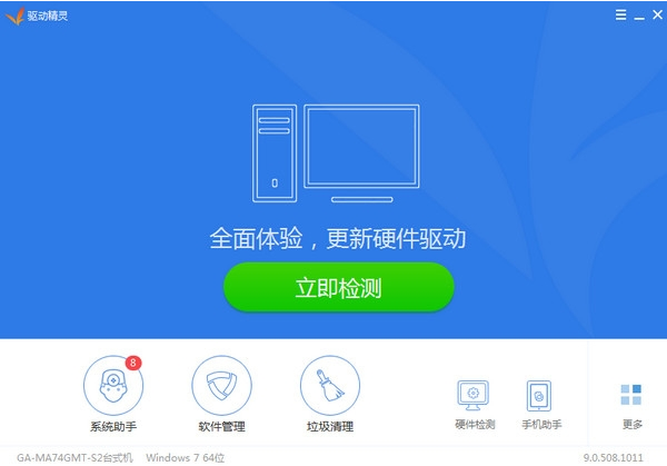 win7系统显示器有重影的解决方法