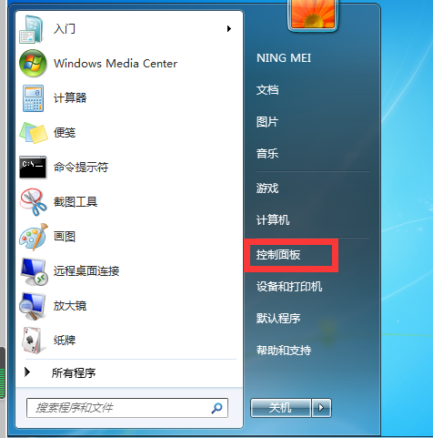 windows7系统电脑如何投屏到电视机