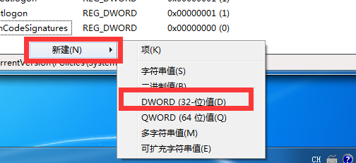 Win7不能打开要写入的文件怎么解决(4)