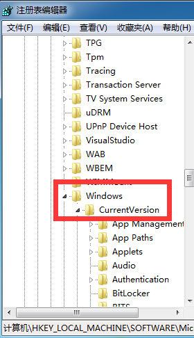 Win7不能打开要写入的文件怎么解决(2)