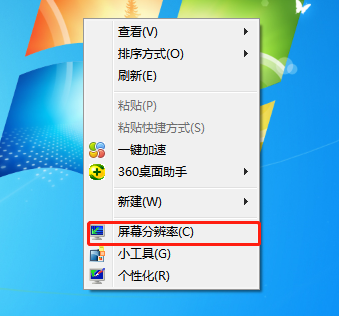 win7系统显示器有重影的解决方法(1)