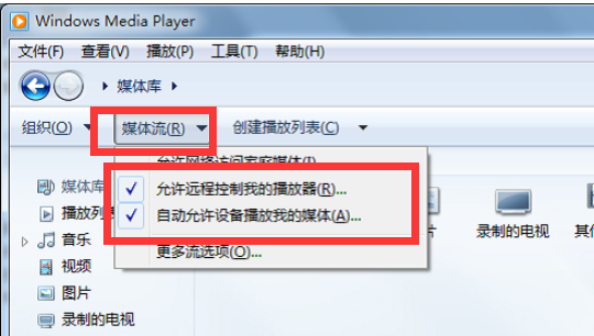 windows7系统电脑如何投屏到电视机(5)