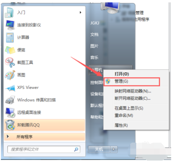 win7系统磁盘空间调整的图文教程