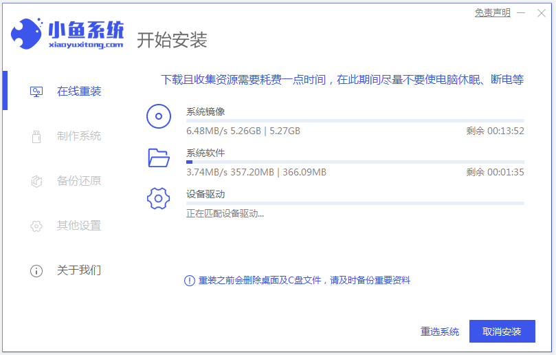 怎么把win7换成win10系统