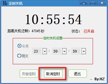 Hz定时关机