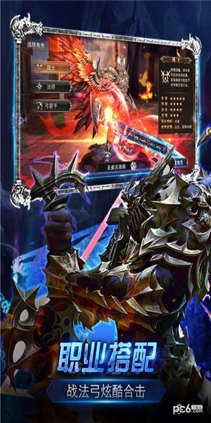 战盟