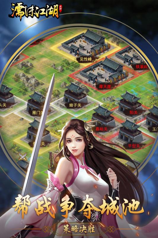濡沫江湖道具解锁版