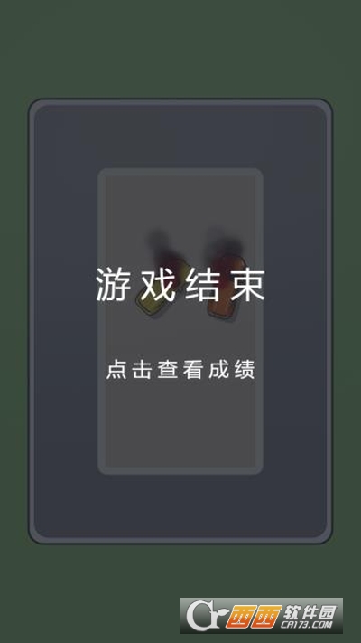 车水马龙安卓版