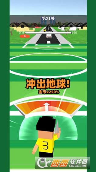 最强纸飞机