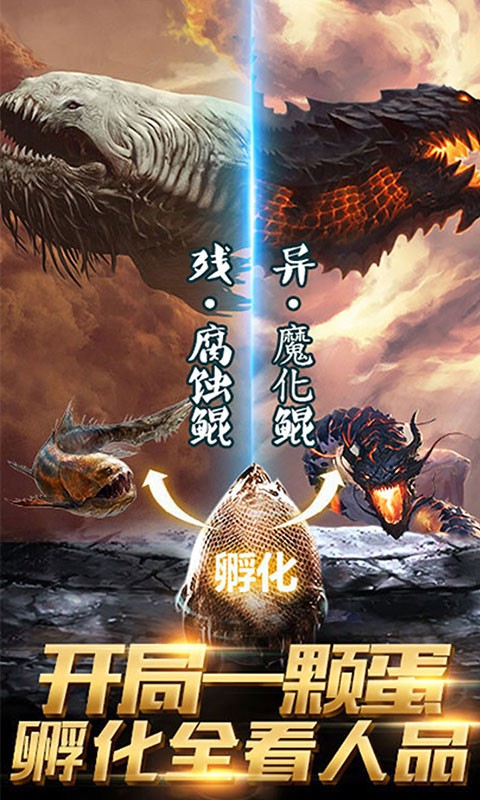 九洲异兽录