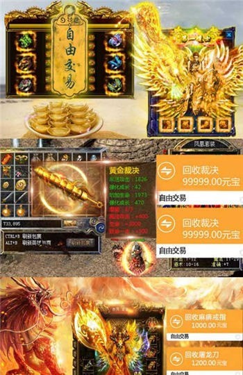 裁决连击