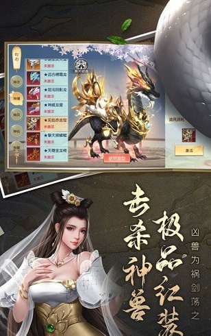 白蛇缘劫