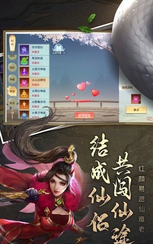 白蛇缘劫