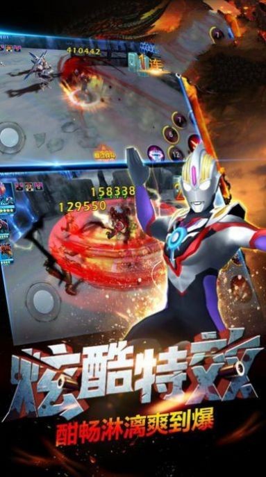 老板格斗超人