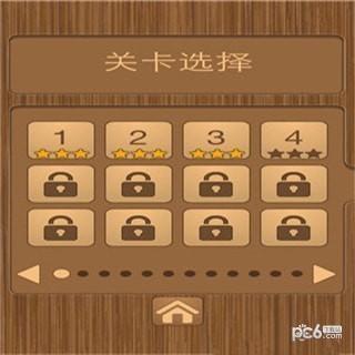 华容道木块版