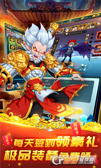 吞天记最新版