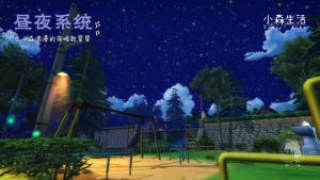 小森生活无限金币版