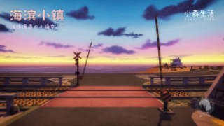 小森生活无限金币版