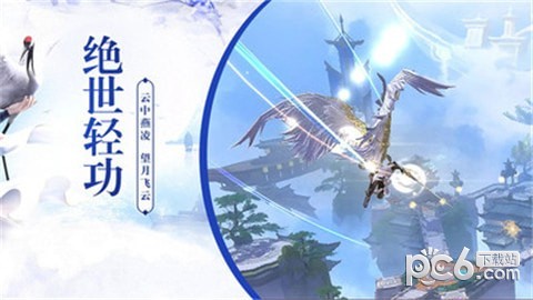 侠魂