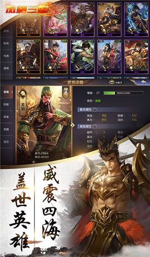 凤舞三国GM版