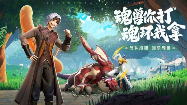 斗罗大陆武魂觉醒无敌版