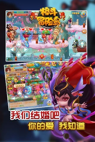 格斗冒险岛内购版