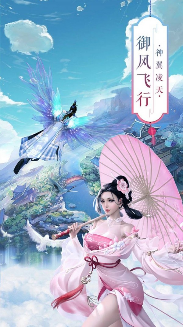御剑诸神之战