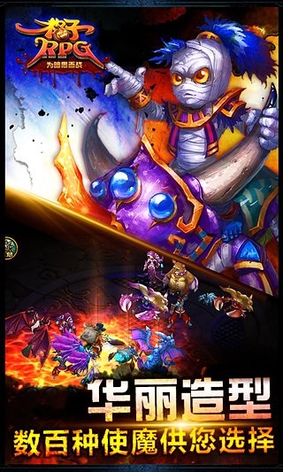 格子RPG百度版